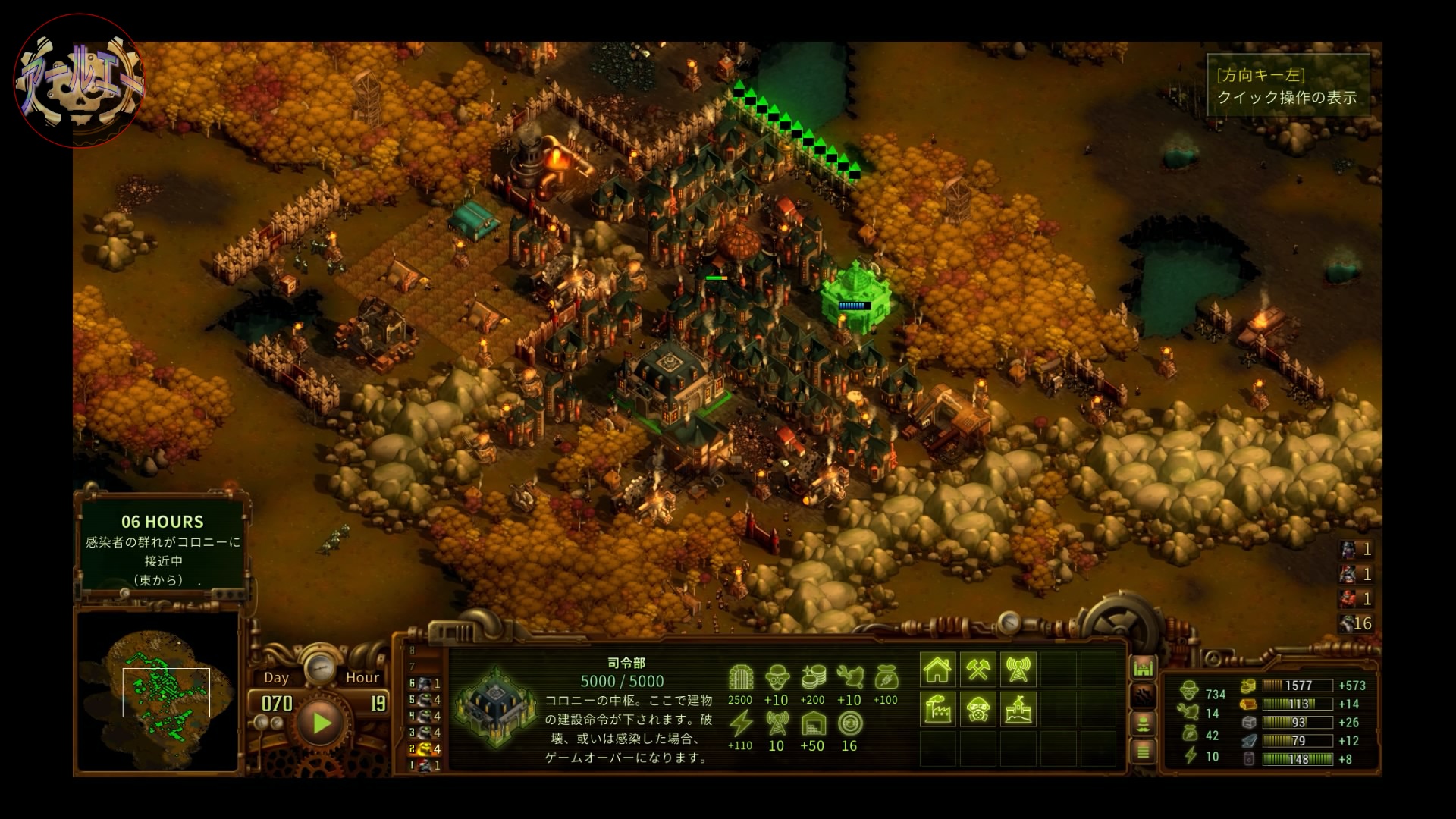 They Are Billions_71日目　コロニー2＃
